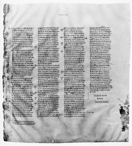 CODEX SINAITICUS. Greek Bible On Vellum (John, Chapter Xxi)