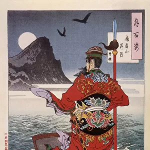 Y Poster Print Collection: Tsukioka Yoshitoshi