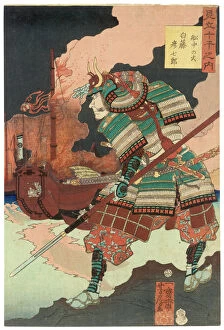 Japanese samurai armor Fine Art Print Collection: Racial / Japan / Samurai
