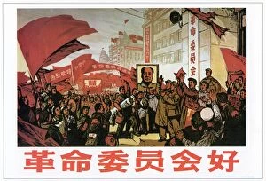 Poster Collection: CHINA: POSTER, 1976. Revolutionary Committees are Good. Chinese woodcut poster, 1976