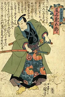 Related Images Photo Mug Collection: Traditional Kuniyoshi Japanese Woodblock print of Actor