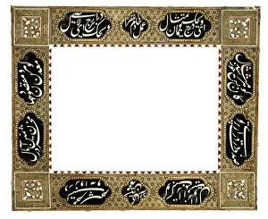 Ancient Persian empire mosaics Jigsaw Puzzle Collection: Khatamkari calligraphic frame, Qajar Iran, c. 1900 (wood, brass, bone